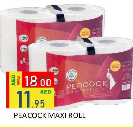 available at ROYAL GULF HYPERMARKET LLC in UAE - Abu Dhabi