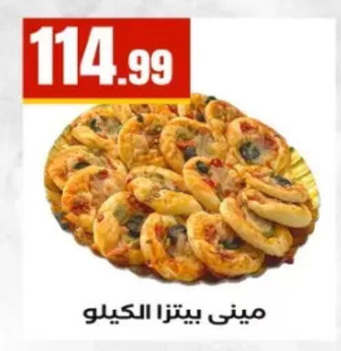 available at مارت فيل in Egypt - القاهرة