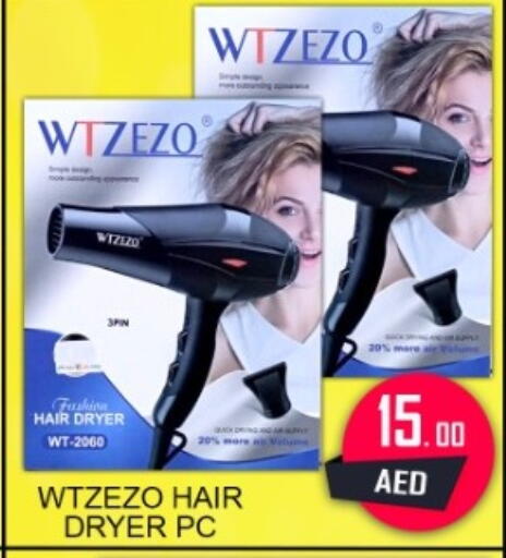 available at جرين جيفت متجر أقسام in الإمارات العربية المتحدة , الامارات - دبي