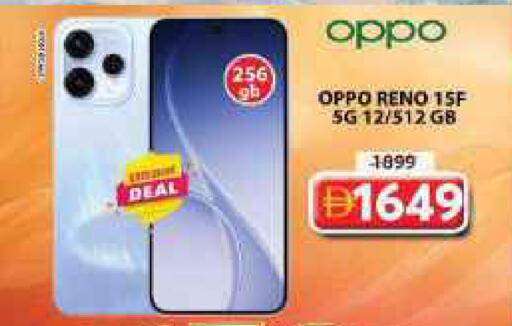 available at Grand Hyper Market in UAE - Sharjah / Ajman