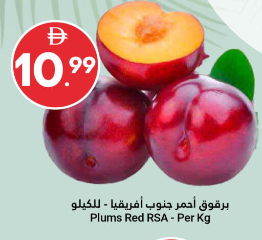 Plums available at جراند الإمارات للتسوق in الإمارات العربية المتحدة , الامارات - أبو ظبي