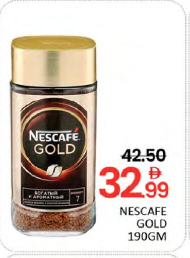 available at المدينة in الإمارات العربية المتحدة , الامارات - دبي