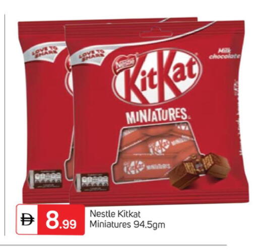available at TALAL MARKET in UAE - Dubai