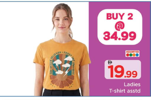 available at Mark & Save in UAE - Sharjah / Ajman