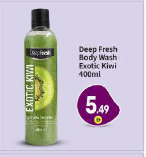 Kiwi available at بيج مارت in الإمارات العربية المتحدة , الامارات - أبو ظبي