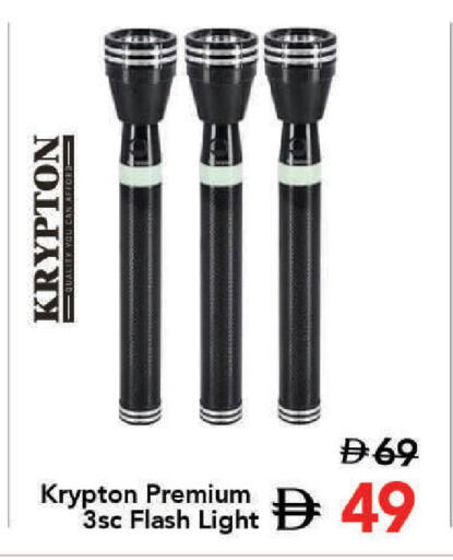 available at مارك & سيف in الإمارات العربية المتحدة , الامارات - دبي
