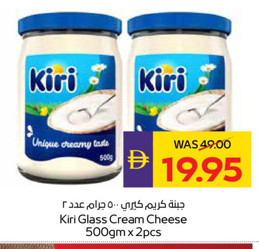 available at أدكووب in الإمارات العربية المتحدة , الامارات - أبو ظبي
