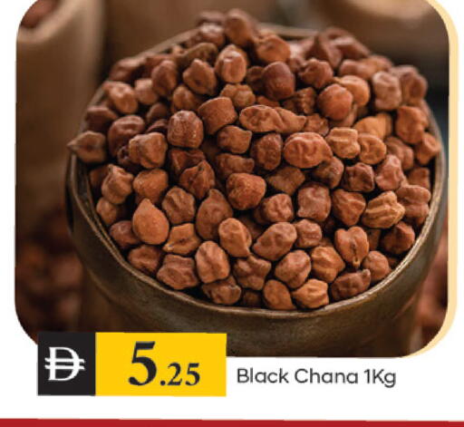 available at TALAL MARKET in UAE - Dubai