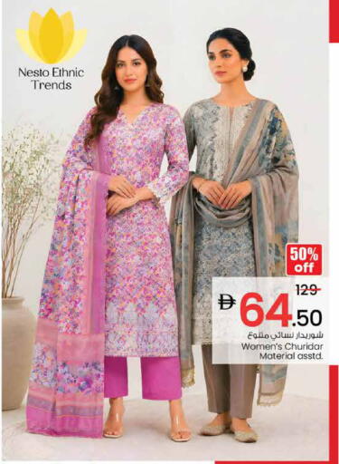 available at نستو هايبرماركت in الإمارات العربية المتحدة , الامارات - الشارقة / عجمان