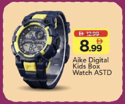 available at مارك & سيف in الإمارات العربية المتحدة , الامارات - أبو ظبي