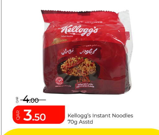 available at G MAX Hypermarket in Qatar - Al Rayyan