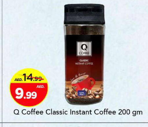 available at Mark & Save in UAE - Sharjah / Ajman