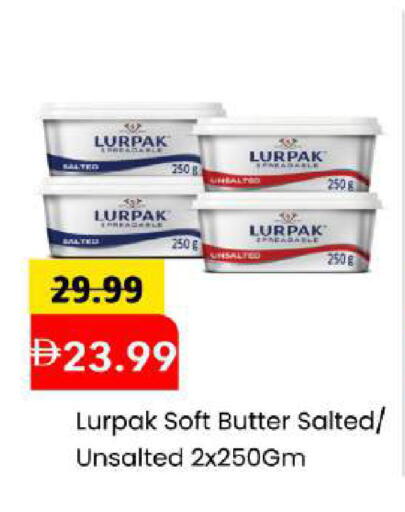 available at مارك & سيف in الإمارات العربية المتحدة , الامارات - أبو ظبي
