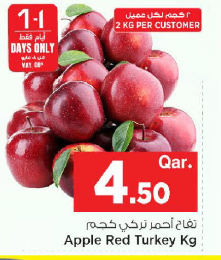 Apple from Turkey available at Mark & Save  in Qatar - Al Khor