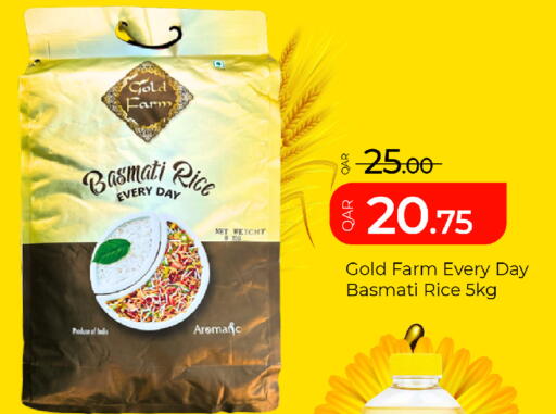 available at G MAX Hypermarket in Qatar - Al Rayyan