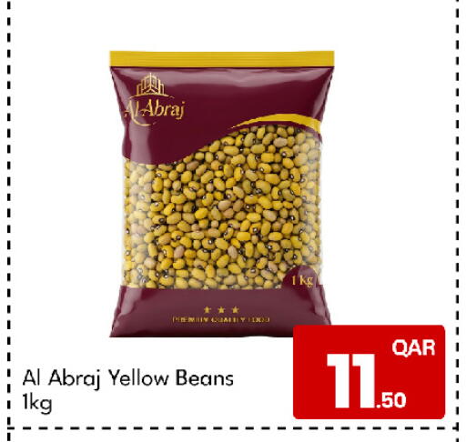 available at G MAX Hypermarket in Qatar - Al Rayyan