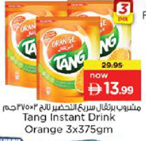 Orange available at نستو هايبرماركت in الإمارات العربية المتحدة , الامارات - دبي