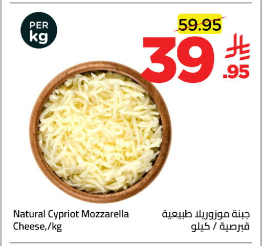 available at وهج مارت in مملكة العربية السعودية, السعودية, سعودية - جدة