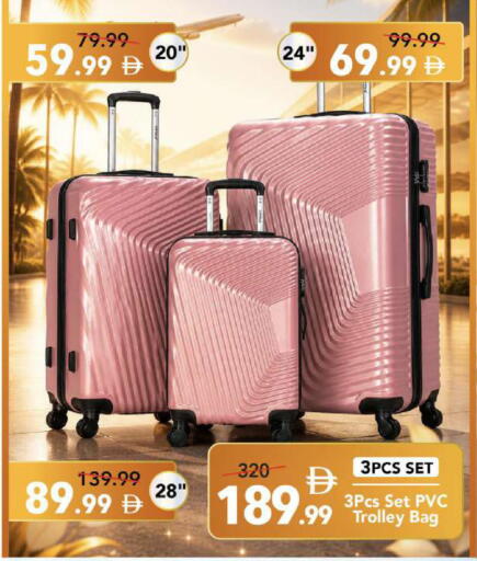 available at مارك & سيف in الإمارات العربية المتحدة , الامارات - أبو ظبي