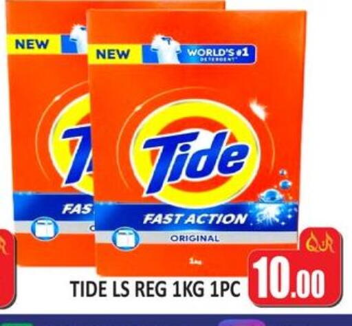 available at كبايان ستور in قطر - الدوحة
