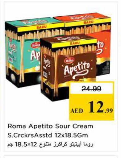 available at نستو هايبرماركت in الإمارات العربية المتحدة , الامارات - الشارقة / عجمان