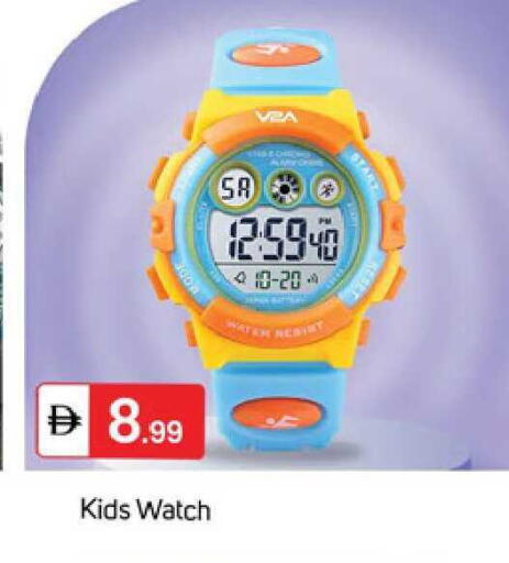available at TALAL MARKET in UAE - Dubai