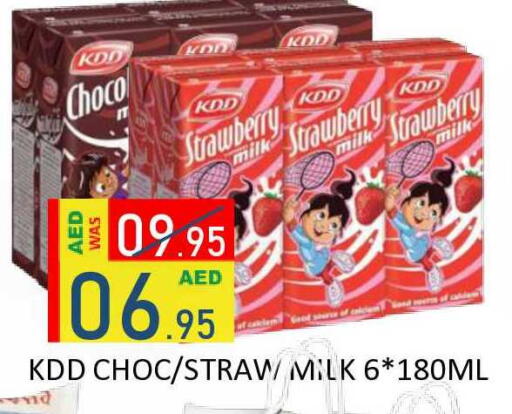 Strawberry available at ROYAL GULF HYPERMARKET LLC in UAE - Abu Dhabi