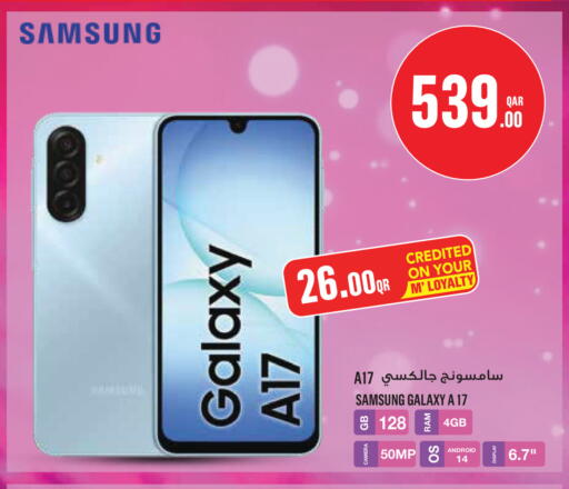 available at Monoprix in Qatar - Al Wakra