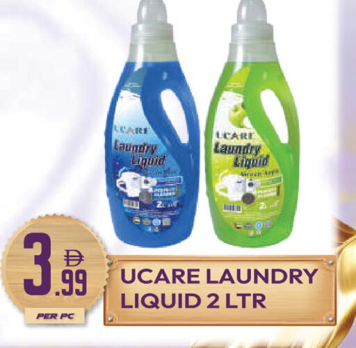available at دريم لاند in الإمارات العربية المتحدة , الامارات - دبي