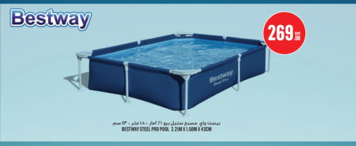 available at مونوبريكس in قطر - الضعاين