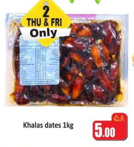 available at كبايان ستور in قطر - الدوحة