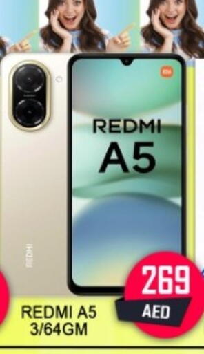 available at جرين جيفت متجر أقسام in الإمارات العربية المتحدة , الامارات - دبي