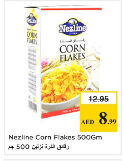 available at نستو هايبرماركت in الإمارات العربية المتحدة , الامارات - دبي