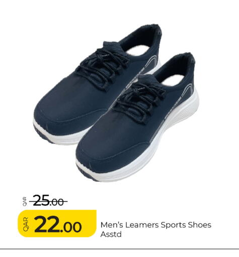 available at G MAX Hypermarket in Qatar - Al Rayyan