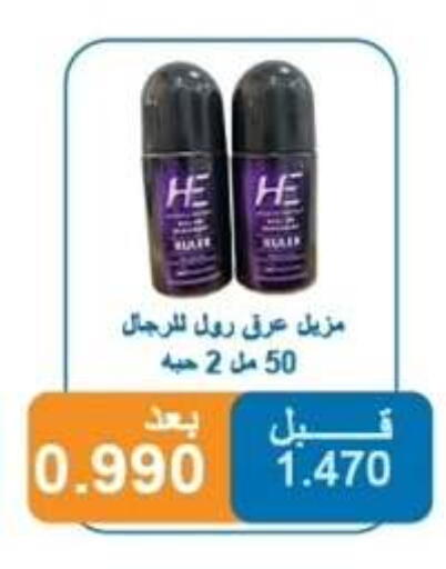 available at Alshuhada co.op in Kuwait - Ahmadi Governorate