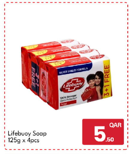 available at G MAX Hypermarket in Qatar - Al Rayyan