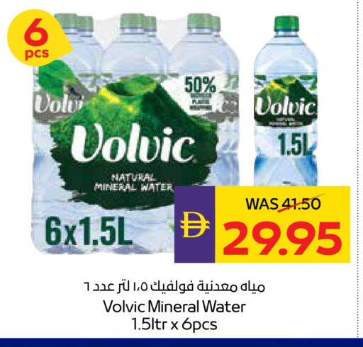 available at ADCOOP in UAE - Abu Dhabi