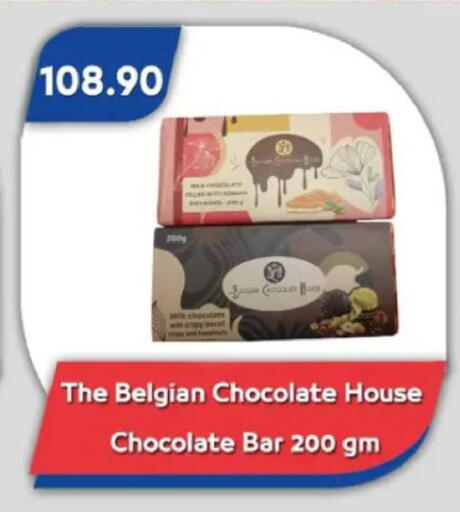 available at باسم ماركت in Egypt - القاهرة
