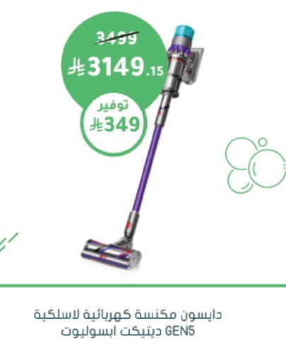 available at Nahdi in KSA, Saudi Arabia, Saudi - Jeddah