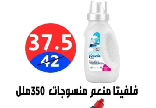 available at Hyper City Damietta in Egypt - Cairo