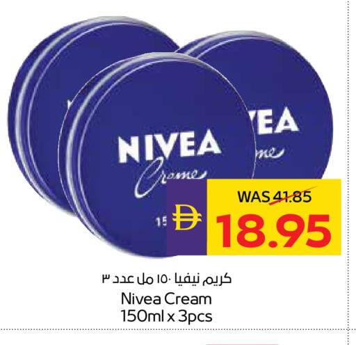 available at أدكووب in الإمارات العربية المتحدة , الامارات - أبو ظبي