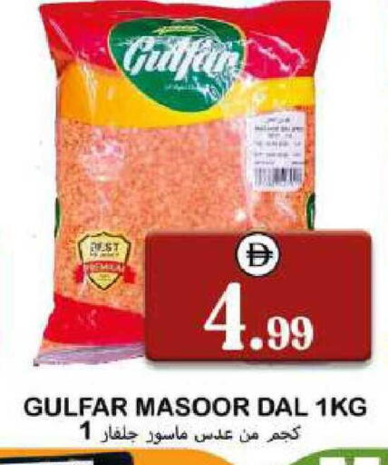 available at سوق المبارك هايبرماركت in الإمارات العربية المتحدة , الامارات - الشارقة / عجمان