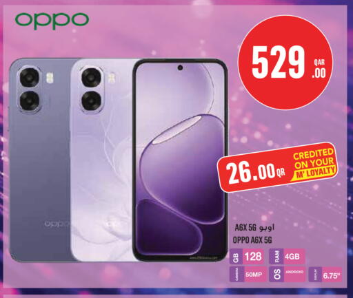 available at Monoprix in Qatar - Al Wakra