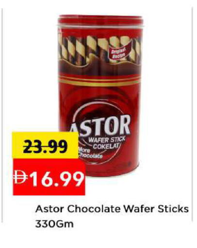 available at مارك & سيف in الإمارات العربية المتحدة , الامارات - أبو ظبي