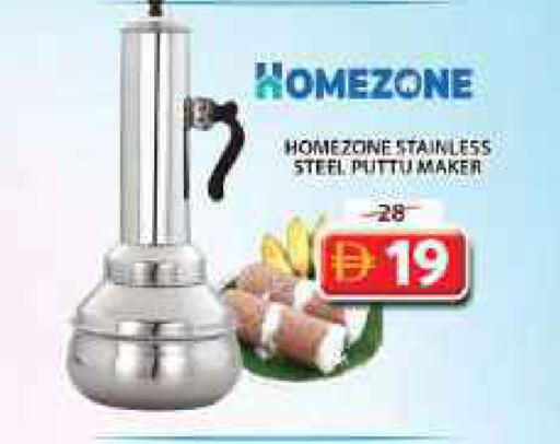 available at Grand Hyper Market in UAE - Sharjah / Ajman