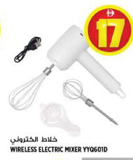 available at Hashim Hypermarket in UAE - Sharjah / Ajman