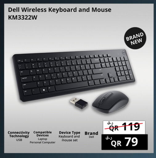 available at Prestige Computers in Qatar - Al Rayyan