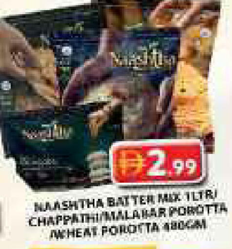 available at Grand Hyper Market in UAE - Sharjah / Ajman