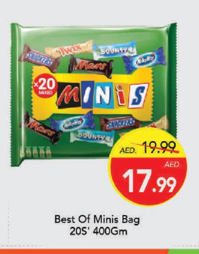 available at Mark & Save in UAE - Dubai