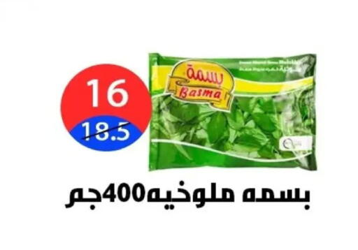available at Hyper City Damietta in Egypt - Cairo